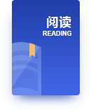 2019年1月5日雅思阅读A类真题回忆