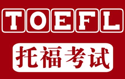 最新！2021年美国TOP50大学托福&SAT成绩要求汇总！