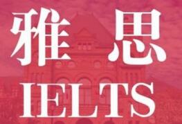 【官宣】2020年各类雅思考试相关日期！